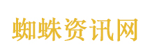 洁丽雅
